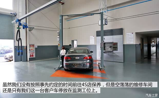 观致汽车 观致3 2014款 1.6T 自动致臻型
