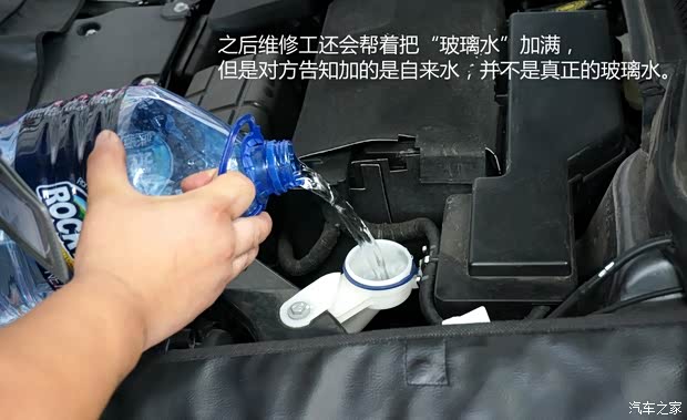 观致汽车 观致3 2014款 1.6T 自动致臻型