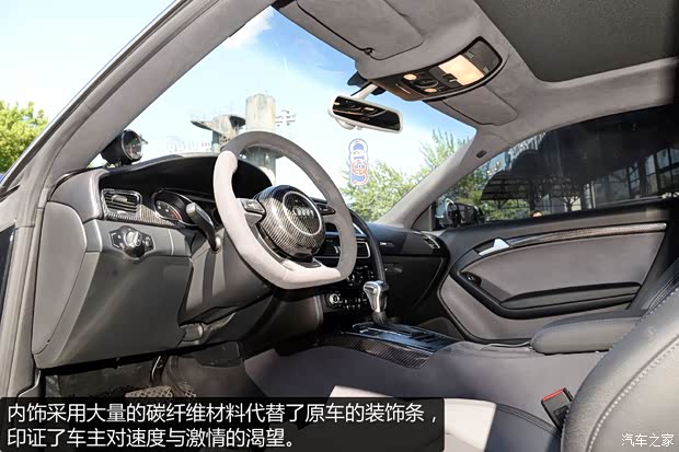 奥迪(进口) 奥迪A5 2014款 Coupe 45 TFSI