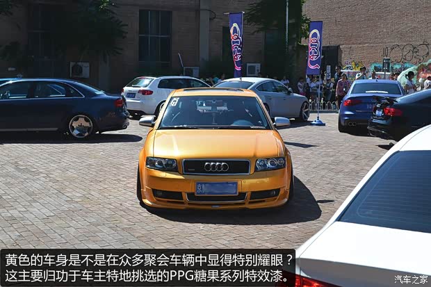 一汽-大众奥迪 奥迪A4 2008款 2.0T 个性风格版