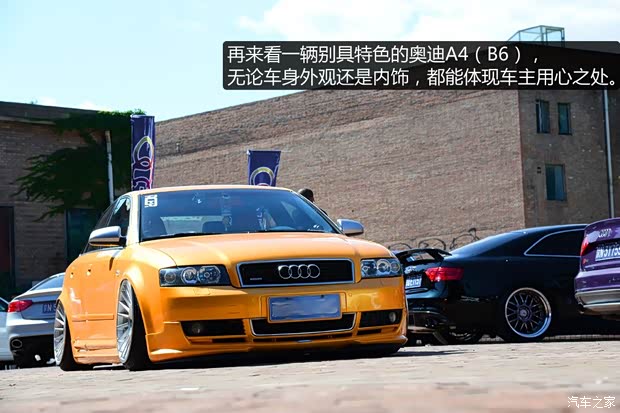 一汽-大众奥迪 奥迪A4 2008款 2.0T 个性风格版