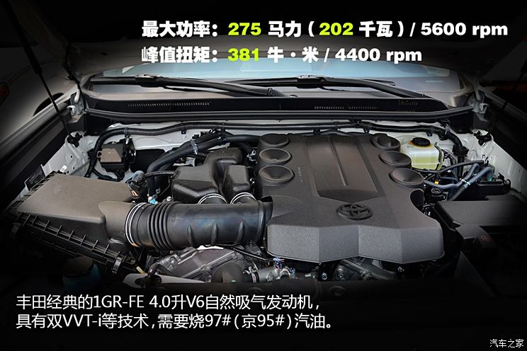 一汽丰田 普拉多 2014款 4.0l vx navi