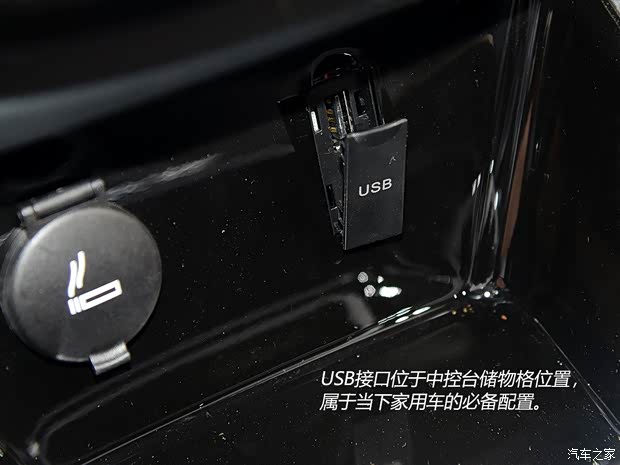 东风风行 景逸X3 2014款 1.5L 手动尊享型 东风风行 景逸X3 2014款 1.5L 手动尊享型