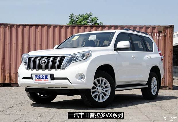 一汽丰田 普拉多 2014款 4.0L VX