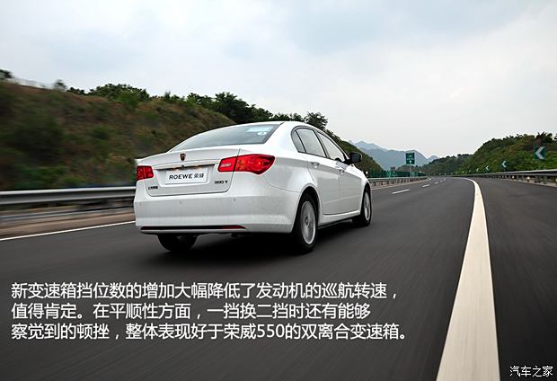 上汽集团 荣威350 2014款 350T 1.5T 自动劲尚版