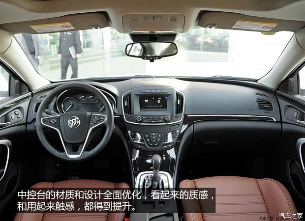 通用別克 君威 2014款 2.0T GS豪情運動版