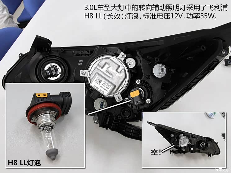 广汽本田 雅阁 2014款 2.4L EXN 豪华导航版