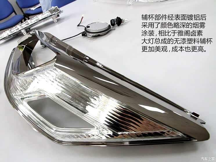 广汽本田 雅阁 2014款 2.4L EXN 豪华导航版