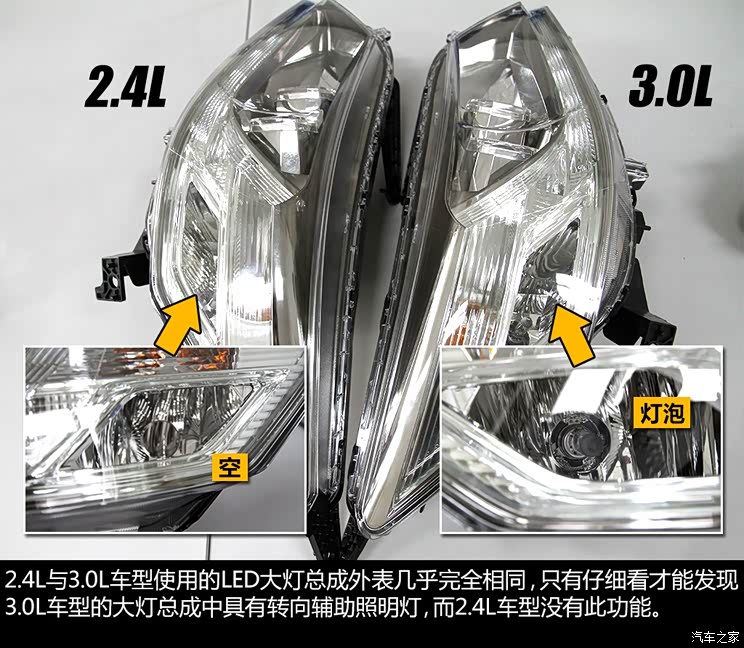 广汽本田 雅阁 2014款 2.4L EXN 豪华导航版