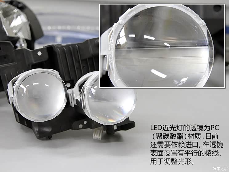 广汽本田 雅阁 2014款 2.4L EXN 豪华导航版