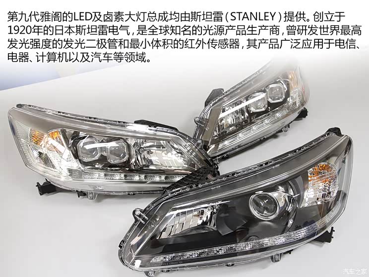 广汽本田 雅阁 2014款 2.4L EXN 豪华导航版