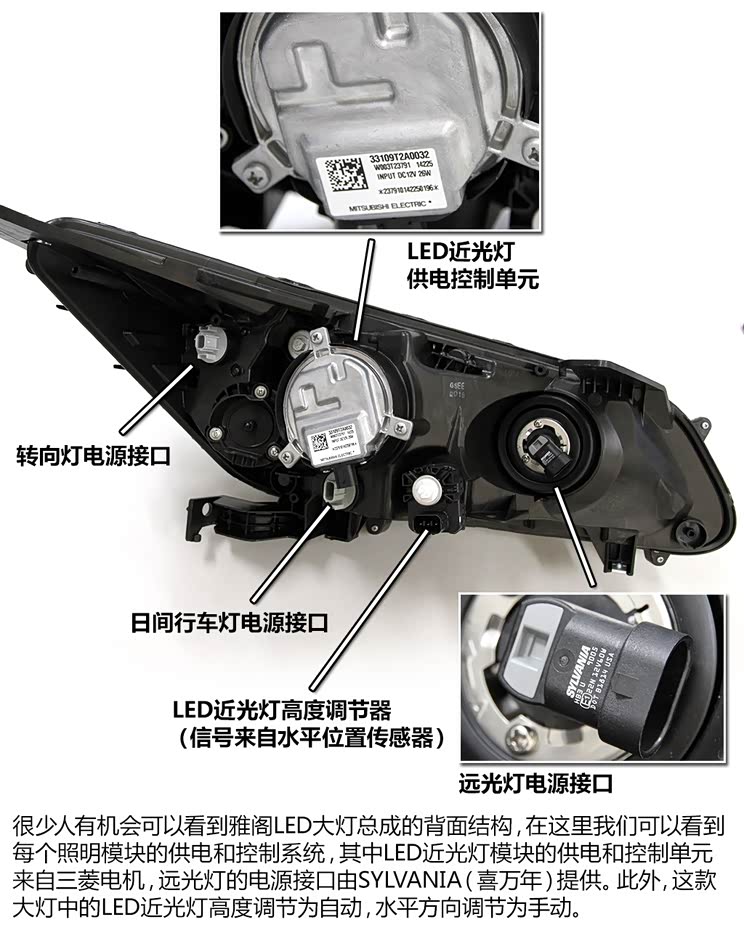 广汽本田 雅阁 2014款 2.4L EXN 豪华导航版