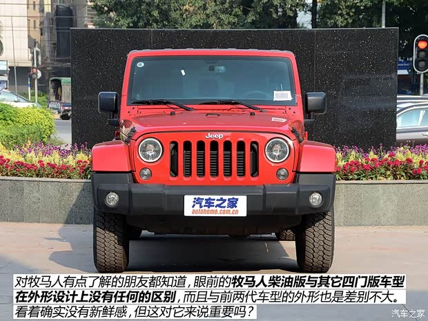 Jeep 牧馬人 2014款 2.8TD 四門版 Sahara