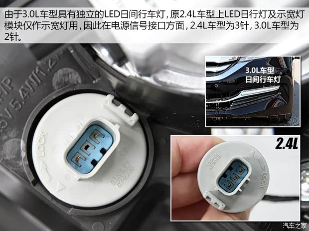 广汽本田 雅阁 2014款 2.4L EXN 豪华导航版 广汽本田 雅阁 2014款 2.4L EXN 豪华导航版