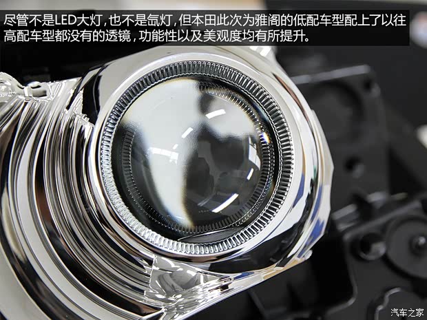 广汽本田 雅阁 2014款 2.0L LX 舒适版 广汽本田 雅阁 2014款 2.0L LX 舒适版