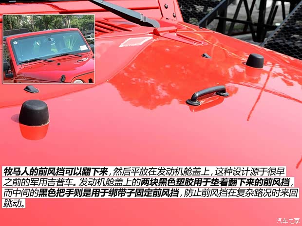 Jeep 牧馬人 2014款 2.8TD 四門版 Sahara