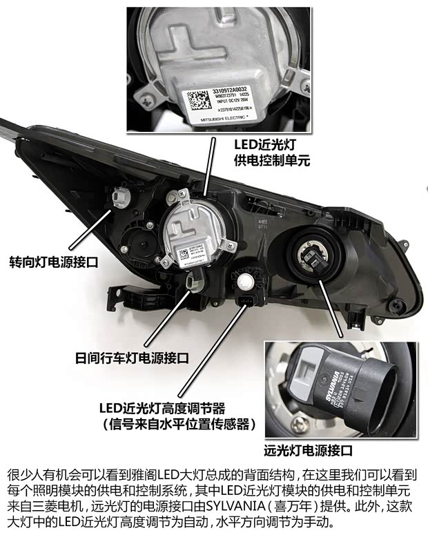 广汽本田 雅阁 2014款 2.4L EXN 豪华导航版 广汽本田 雅阁 2014款 2.4L EXN 豪华导航版