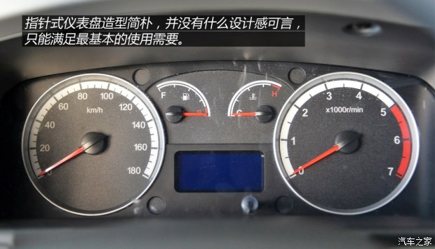 福田汽车 风景G7 2014款 2.0L商务版高顶486EQV4