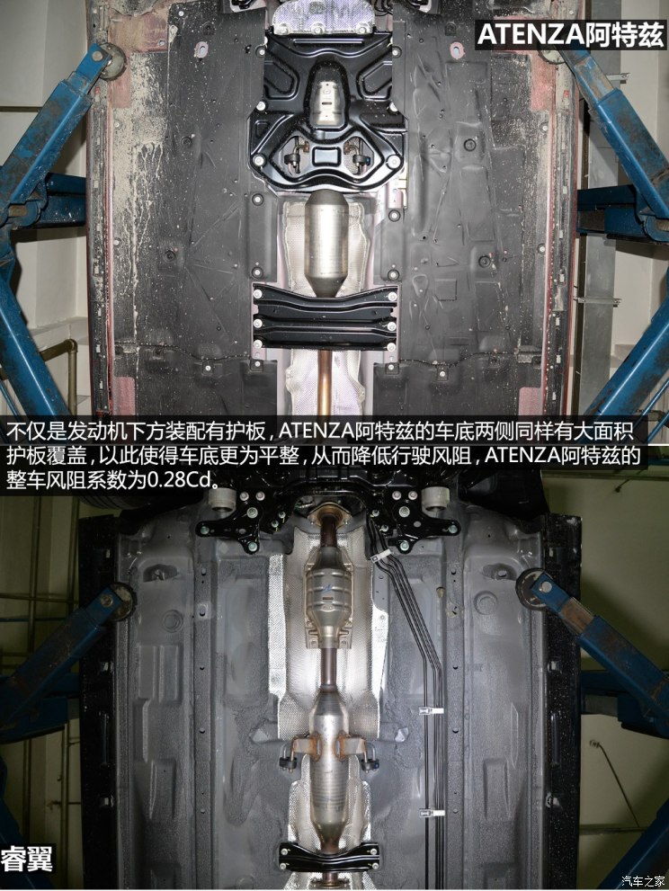 一汽马自达 马自达6 atenza阿特兹 2014款 2.5l 蓝天尊崇版