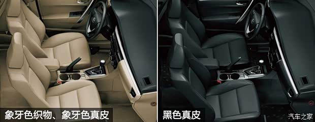 一汽豐田 卡羅拉 2014款 1.6L 手動(dòng)GL