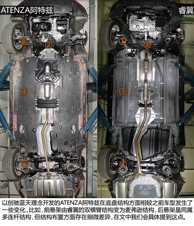 一汽馬自達 馬自達6 ATENZA阿特茲 2014款 2.5L 藍天尊崇版