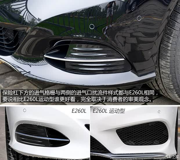 北京奔驰 奔驰E级 2015款 E200L