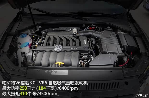 上海大众 帕萨特 2014款 3.0L V6 DSG旗舰尊享版