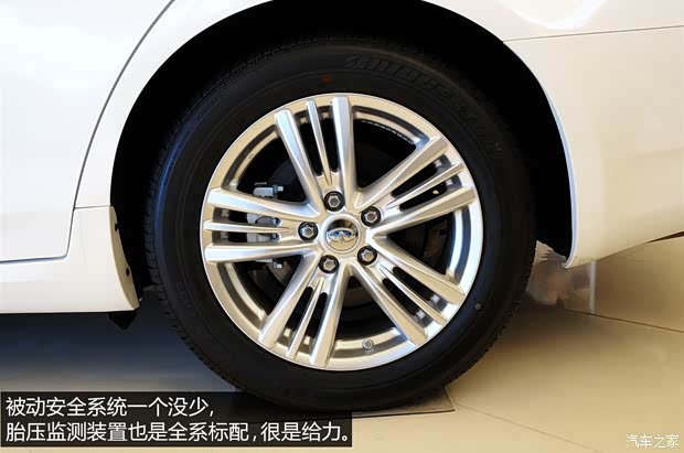 英菲尼迪 英菲尼迪G系 2013款 G25 Sedan 豪华运动版