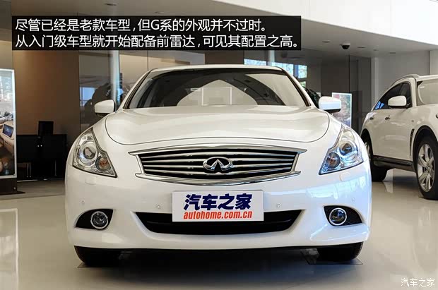 英菲尼迪 英菲尼迪G系 2013款 G25 Sedan 豪华运动版