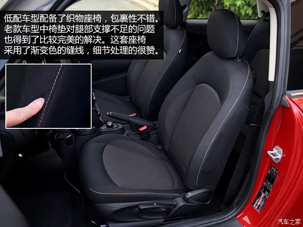 MINI MINI 2014款 1.5T COOPER Fun