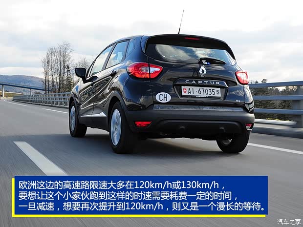 雷诺 Captur 2014款 基本型