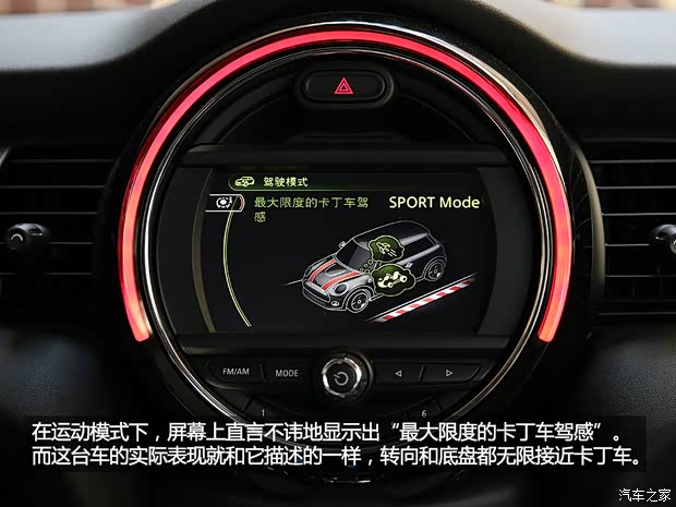 MINI MINI 2014款 1.5T COOPER Fun MINI MINI 2014款 1.5T COOPER Fun