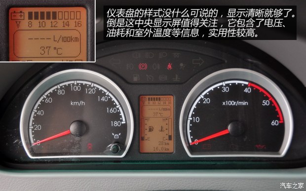 东风汽车 御风 2014款 2.5T御利宝物流车标配短轴中顶ZD25