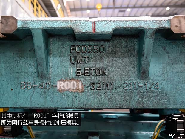 一汽马自达 马自达6 ATENZA阿特兹 2014款 2.5L 蓝天尊崇版 一汽马自达 马自达6 ATENZA阿特兹 2014款 2.5L 蓝天尊崇版