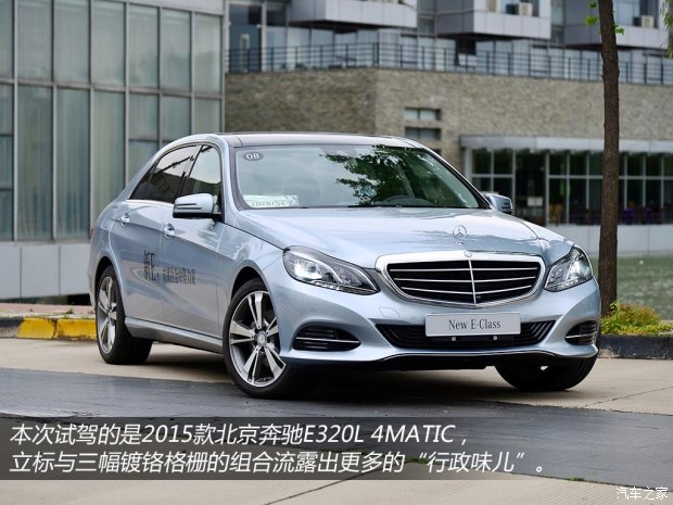 完美取代e300l试北京奔驰e320l4matic