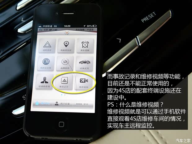 通用凯迪拉克 凯迪拉克XTS 2014款 28T 铂金版