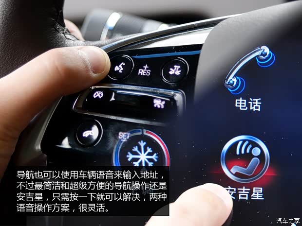 通用凯迪拉克 凯迪拉克XTS 2014款 28T 铂金版