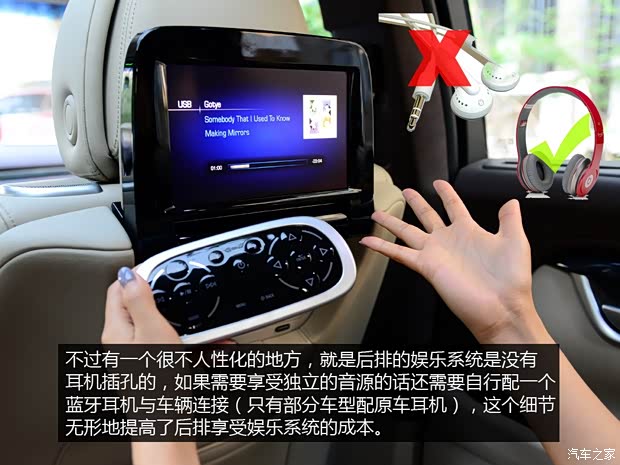 通用凯迪拉克 凯迪拉克XTS 2014款 28T 铂金版