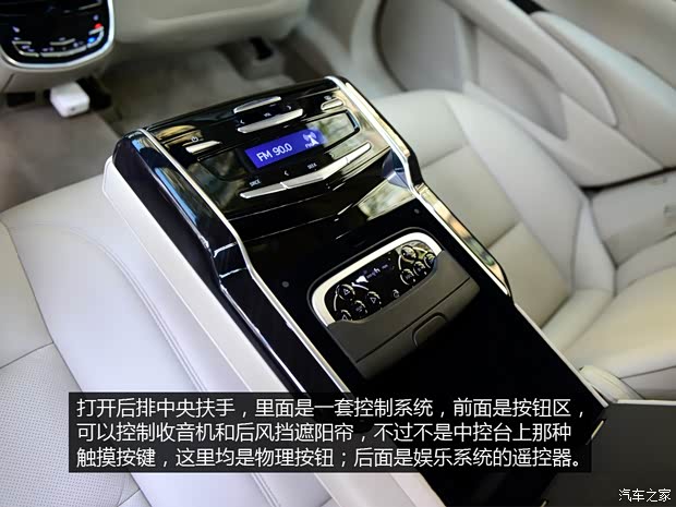 通用凯迪拉克 凯迪拉克XTS 2014款 28T 铂金版