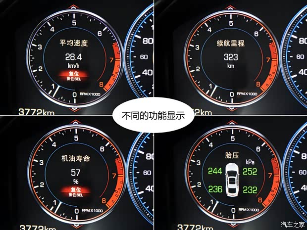 通用凯迪拉克 凯迪拉克XTS 2014款 28T 铂金版