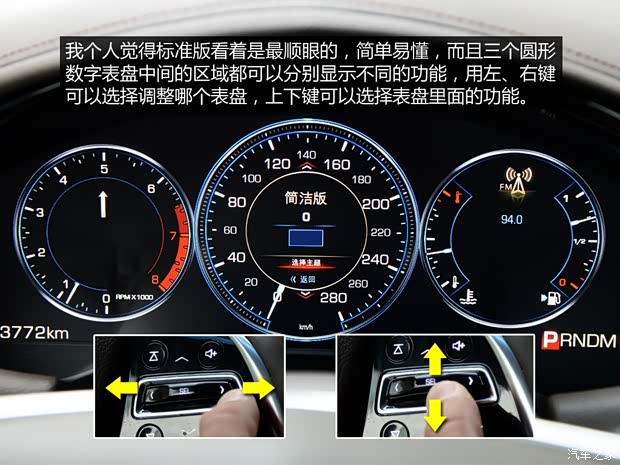 通用凯迪拉克 凯迪拉克XTS 2014款 28T 铂金版