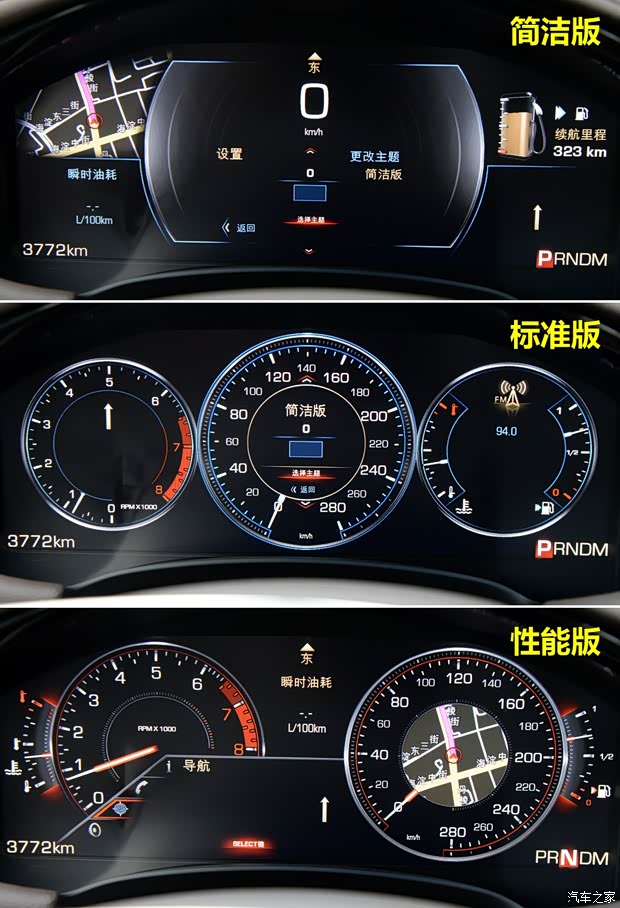 通用凯迪拉克 凯迪拉克XTS 2014款 28T 铂金版