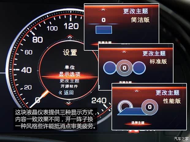 通用凯迪拉克 凯迪拉克XTS 2014款 28T 铂金版