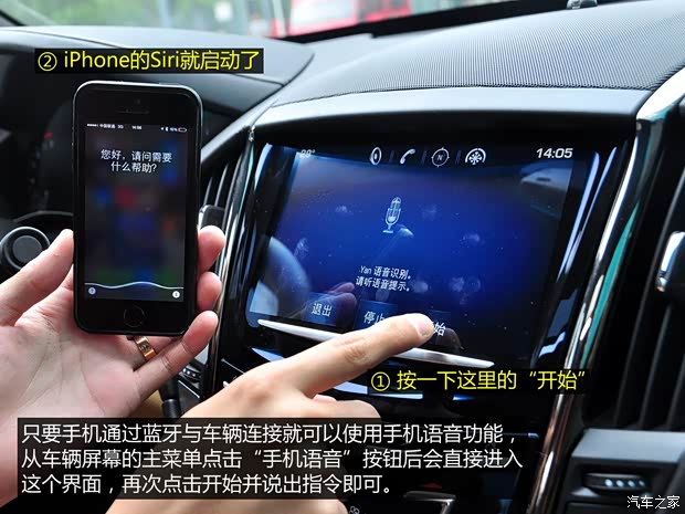 通用凯迪拉克 凯迪拉克XTS 2014款 28T 铂金版