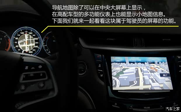 通用凯迪拉克 凯迪拉克XTS 2014款 28T 铂金版