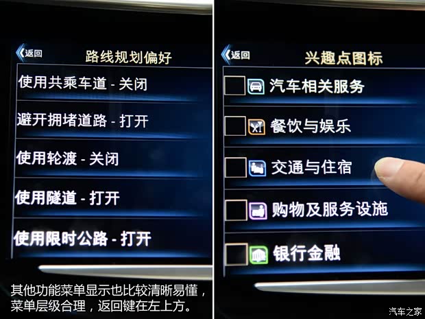通用凯迪拉克 凯迪拉克XTS 2014款 28T 铂金版