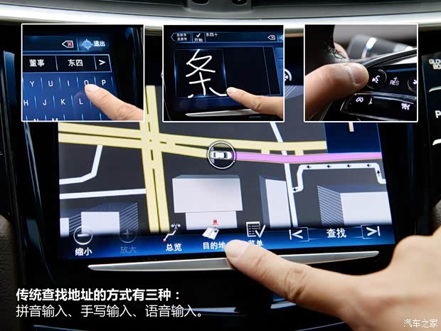 通用凯迪拉克 凯迪拉克XTS 2014款 28T 铂金版