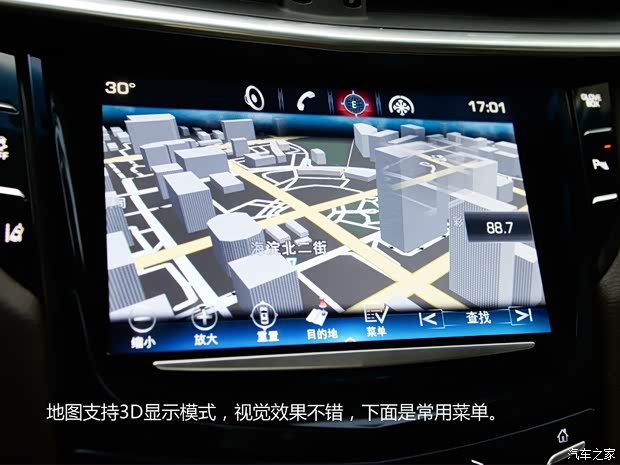 通用凯迪拉克 凯迪拉克XTS 2014款 28T 铂金版