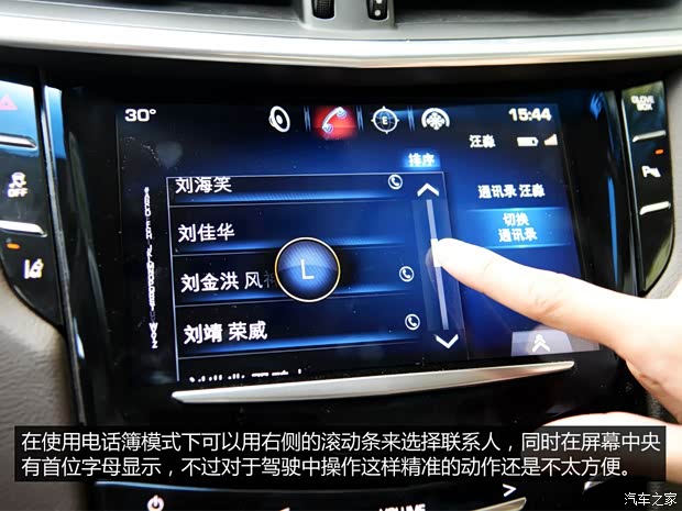 通用凯迪拉克 凯迪拉克XTS 2014款 28T 铂金版