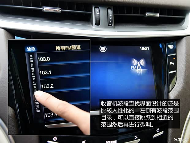 通用凯迪拉克 凯迪拉克XTS 2014款 28T 铂金版